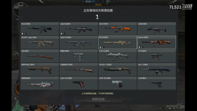 异域连杀不断翻盘