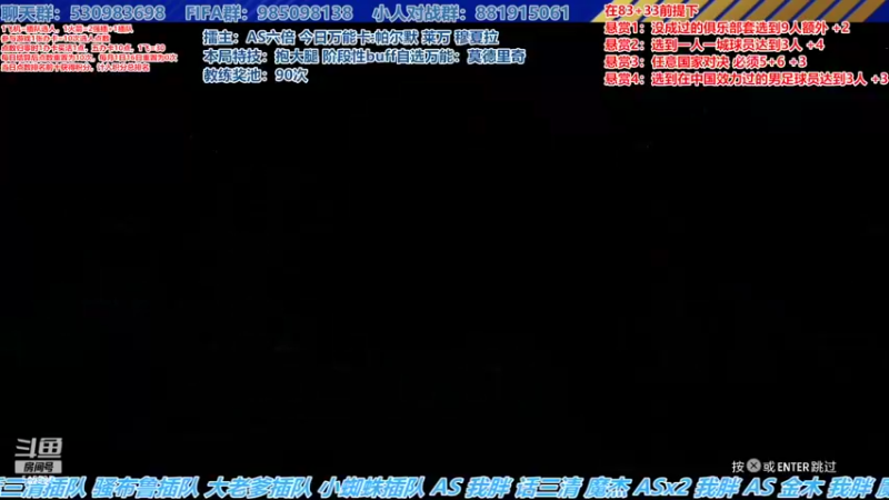 【2024-10-28 18点场】高老师爱足球：FC25征召选人，听说有人达到十七倍了？
