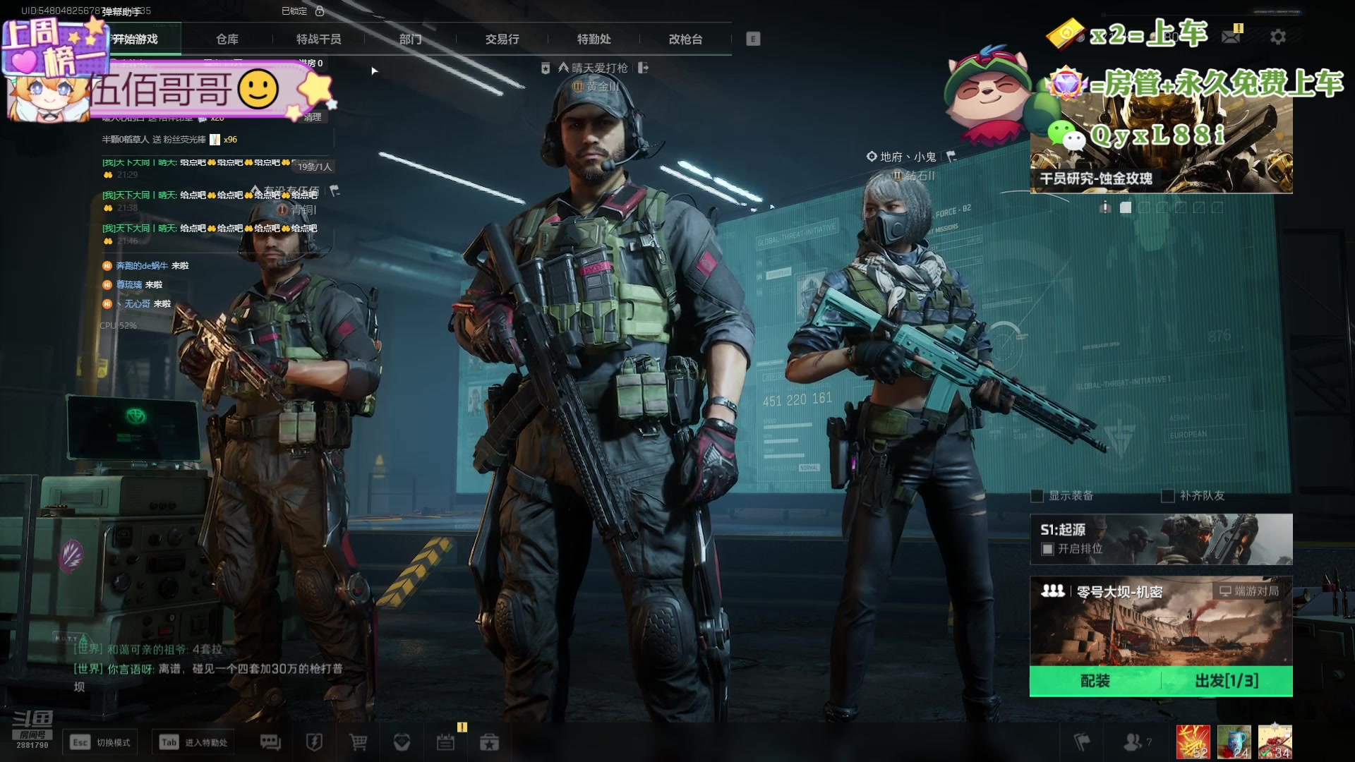 【2024-10-27 21点场】天下大同丨晴天：晴天：宗师龙族冲十万分