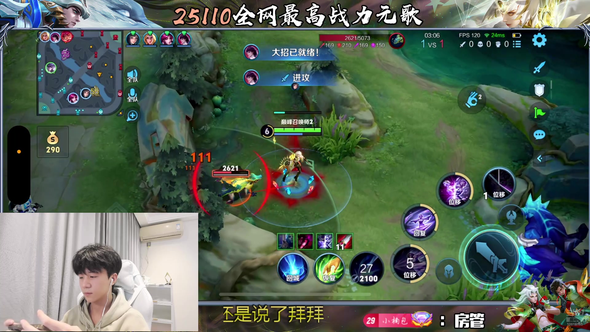 【2024-10-27 22点场】小楠ouo：连胜来（白银双倍）
