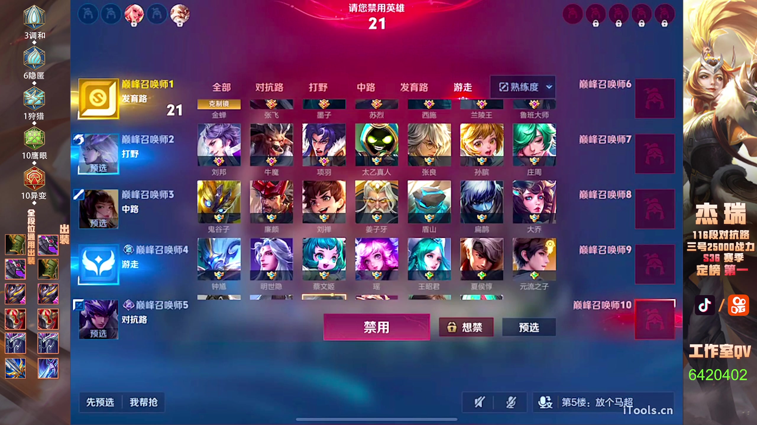 【2024-10-28 20点场】Ay杰瑞：为了irui而战