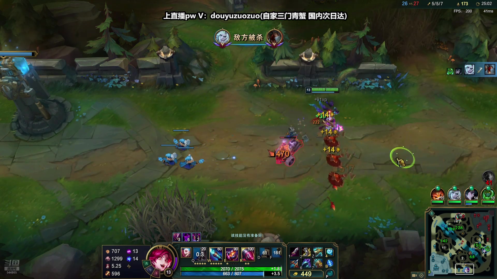 【2024-10-28 19点场】作作金克丝：作作金克丝:核弹流萝莉满血秒杀！