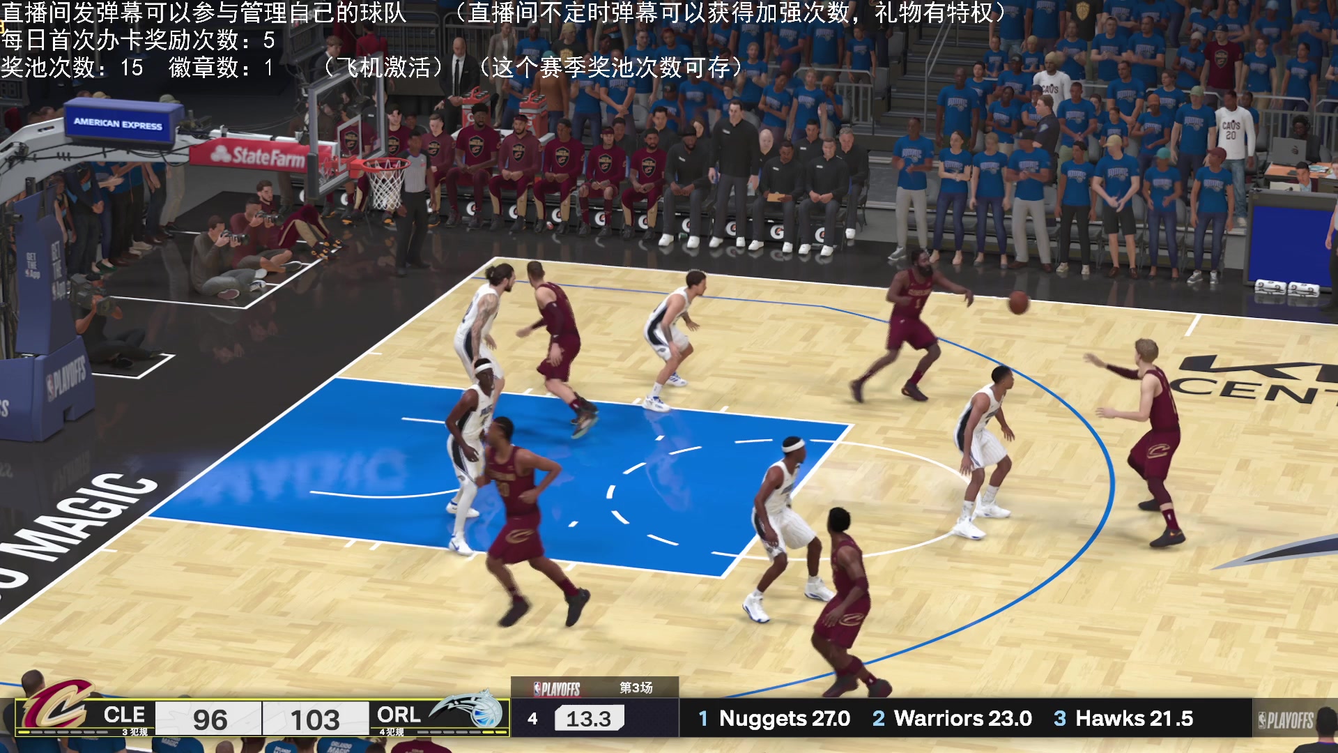 【2024-10-20 23点场】喝不完的可乐：小乐：NBA2K25大联盟第一赛季季后赛