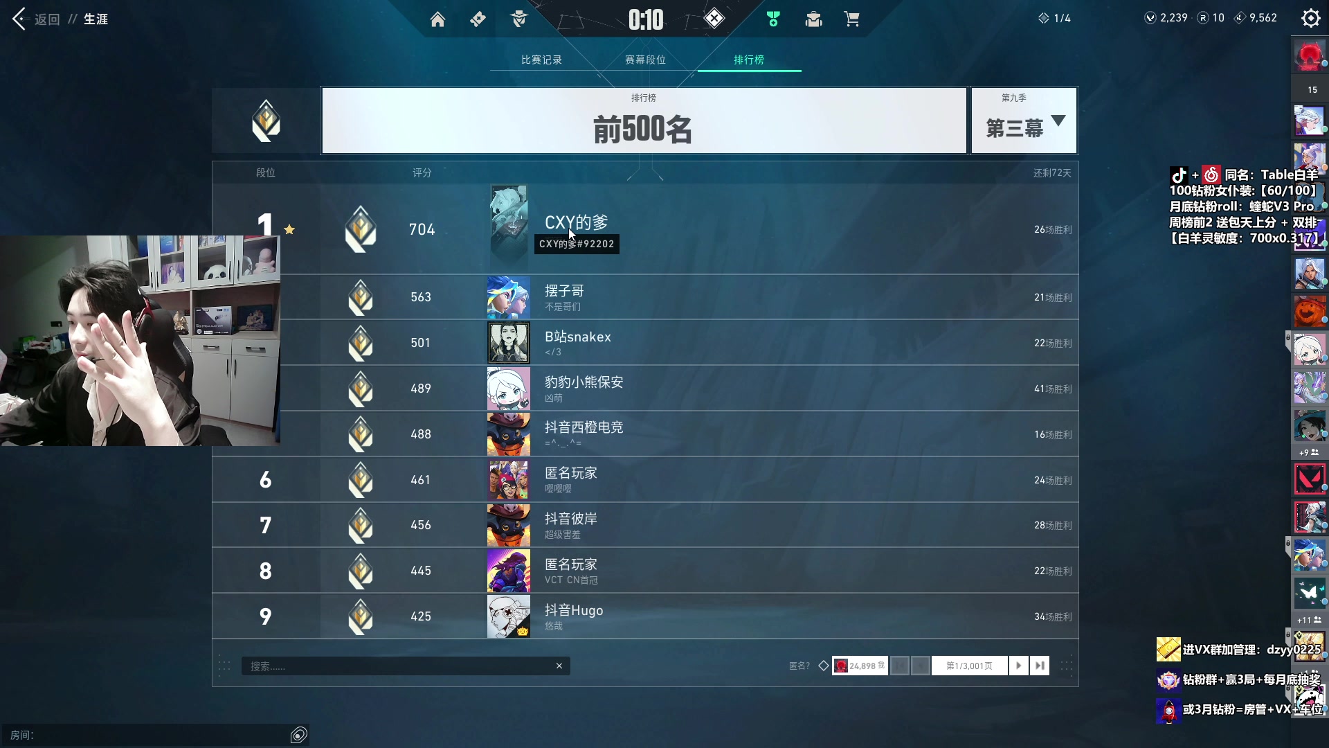 【2024-10-28 19点场】Table白羊：【白羊】2张新地图的神！钻粉赢3把！