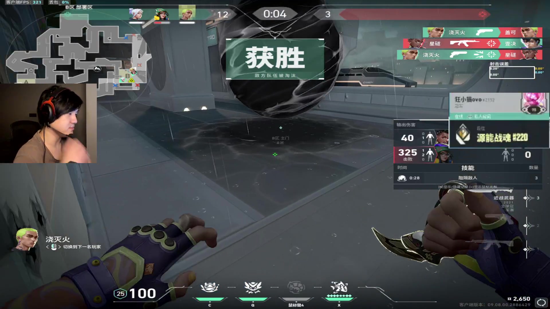 【2024-10-28 02点场】CSGO解说伟伟：小猫：赋能边玩边说