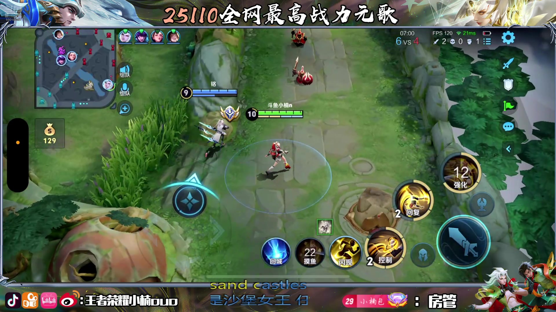 【2024-10-28 00点场】小楠ouo：连胜来（白银双倍）
