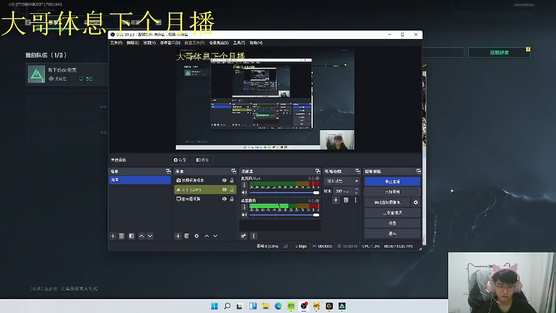 【2024-10-27 23点场】放逐大帝灬：播播户外！聊聊天！