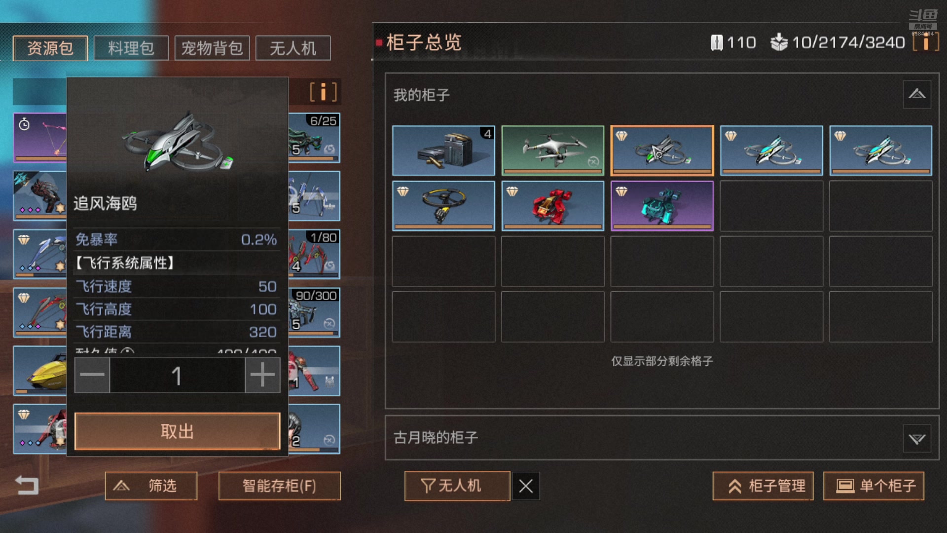 【2024-10-27 21点场】中华田园冯太极：国庆专服《初见》收人