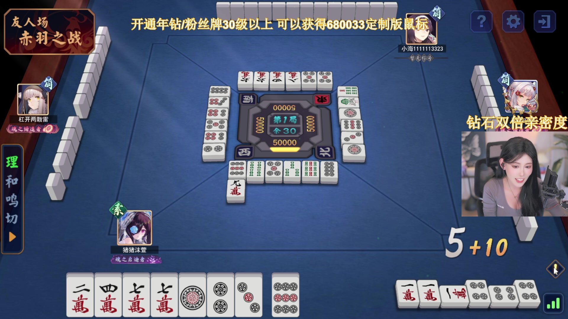 【2024-10-27 21点场】大姨Nidayi：【双倍卡】PGS5决赛！PCL队伍加油！