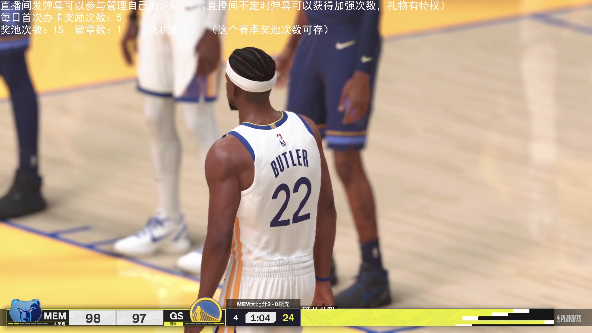 【2024-10-21 22点场】喝不完的可乐：小乐：NBA2K25大联盟第一赛季季后赛