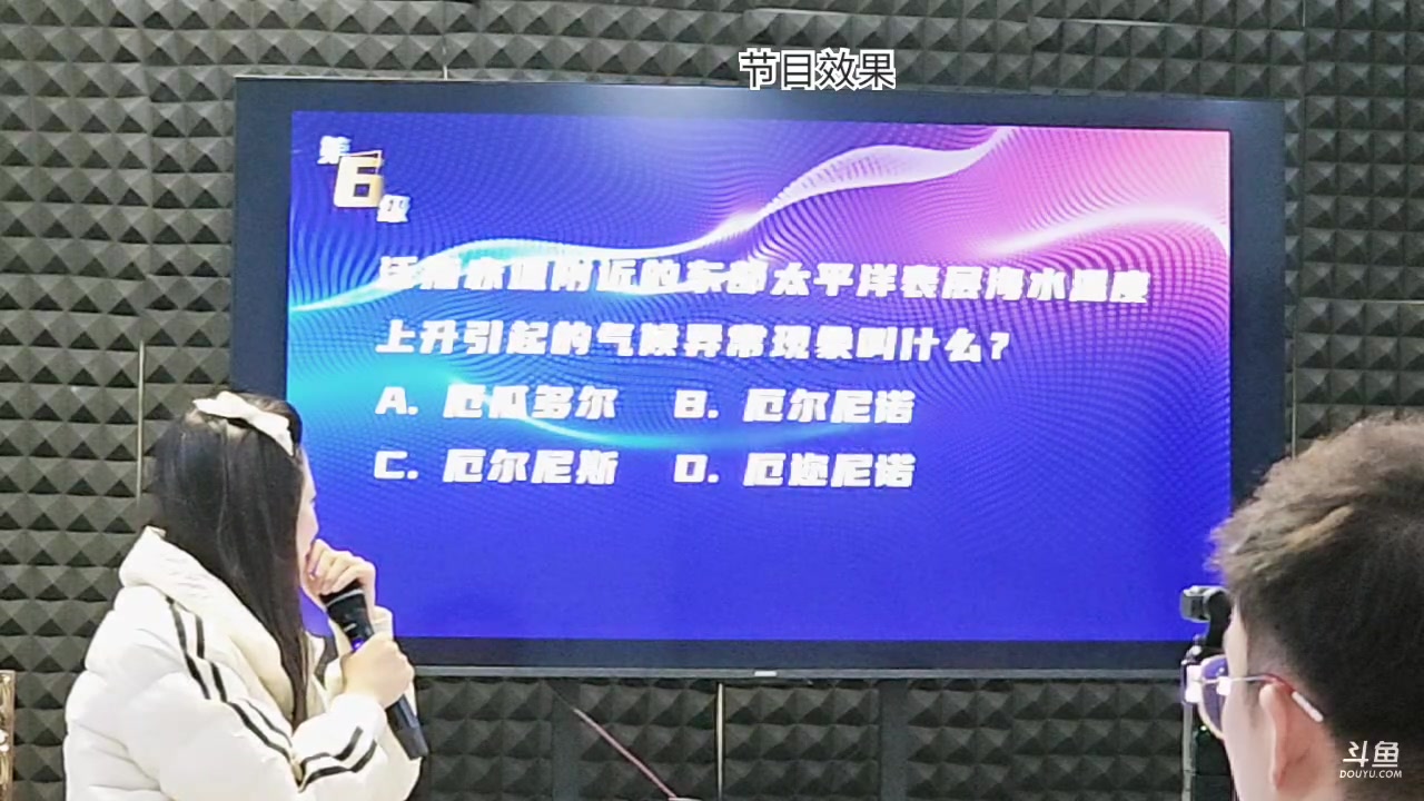 【2024-10-28 20点场】叁三QvQ：【小奶团】黑皮团播