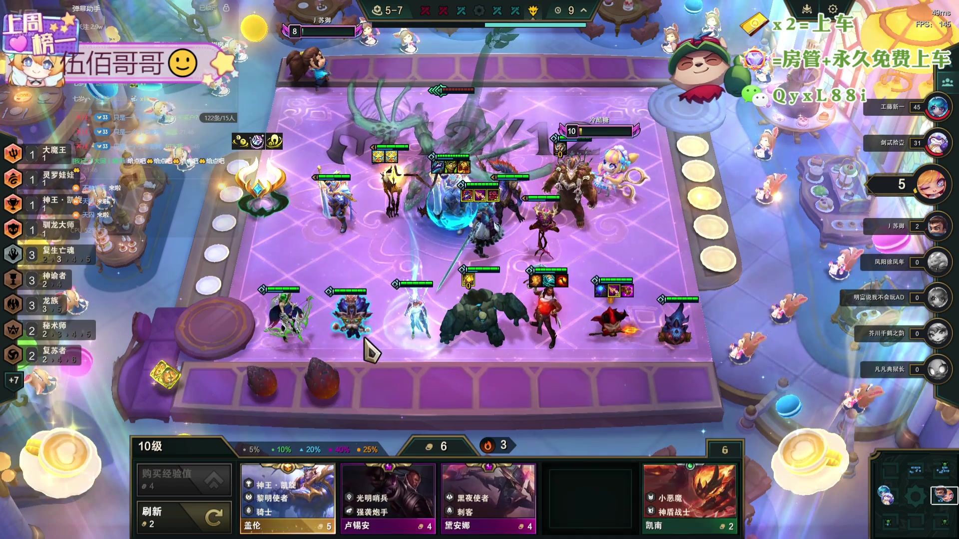 【2024-10-28 21点场】天下大同丨晴天：晴天：宗师龙族冲十万分