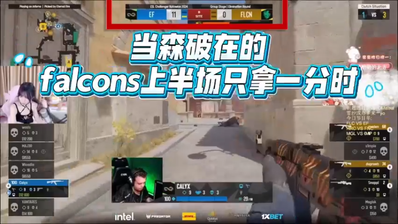 【小樱】当森破被1-11后
