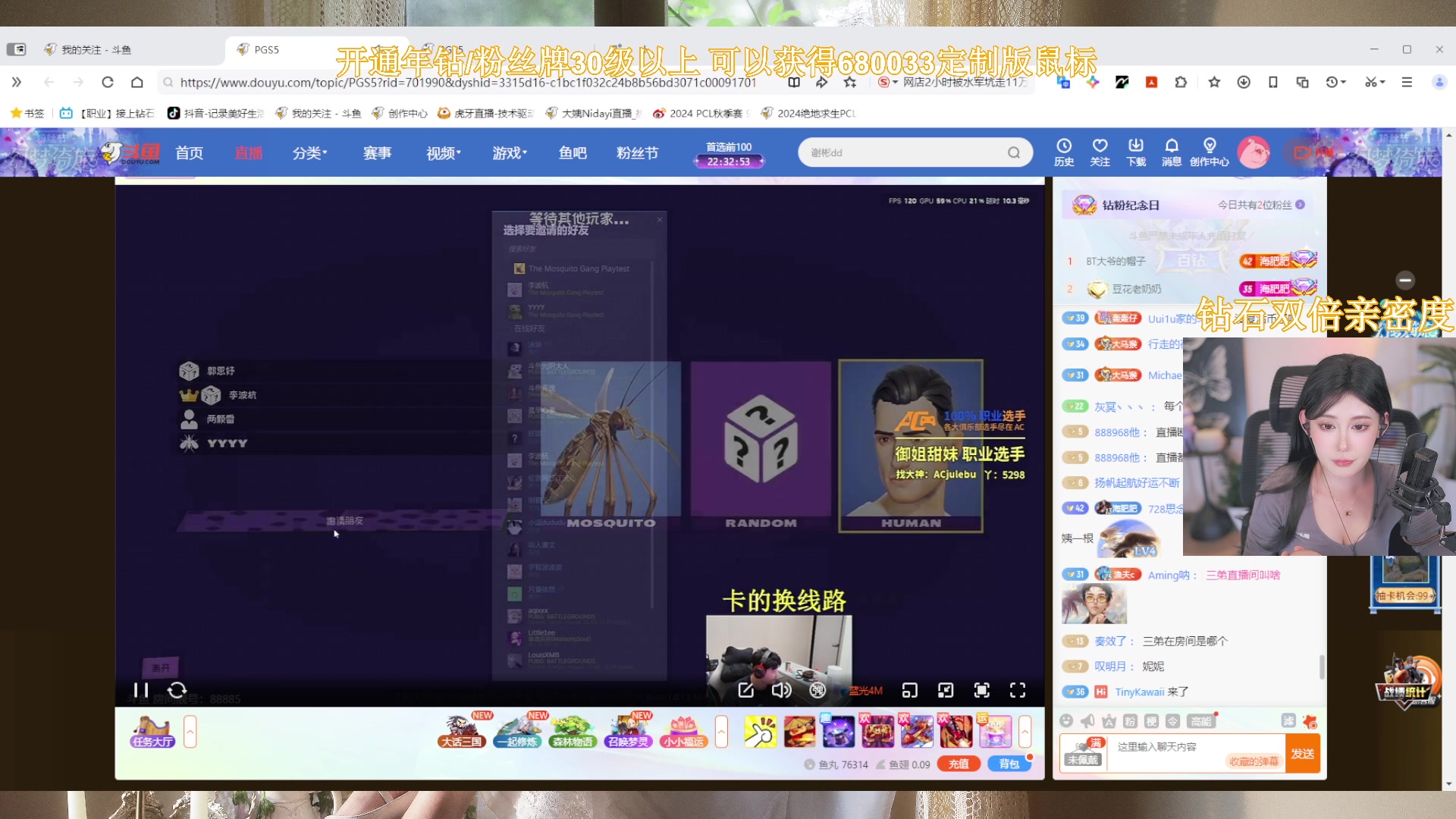 【2024-10-28 01点场】大姨Nidayi：【双倍卡】PGS5决赛！PCL队伍加油！