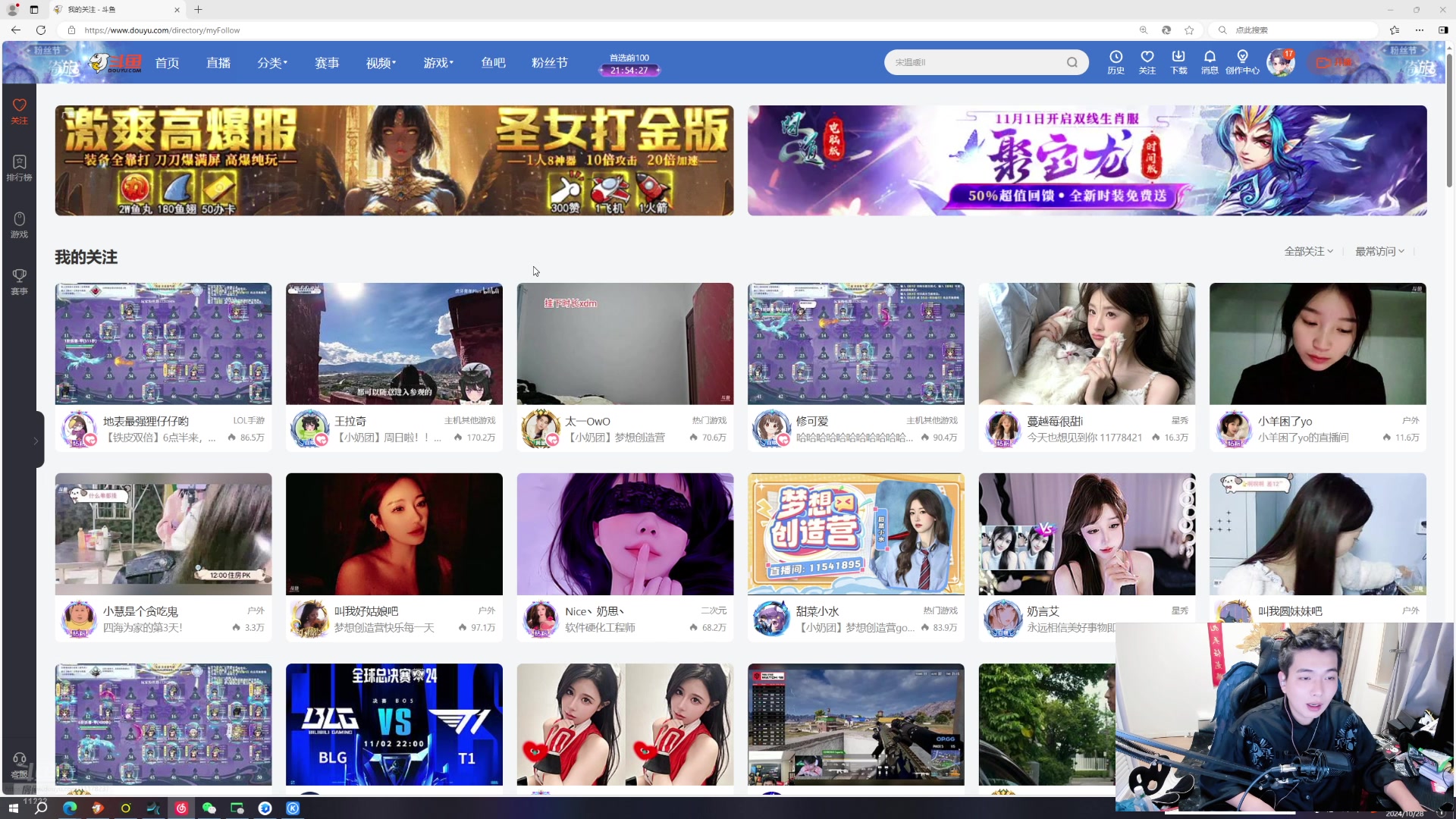 【2024-10-28 01点场】王大谋119：【小奶团】钻石双倍，一元粉丝牌！