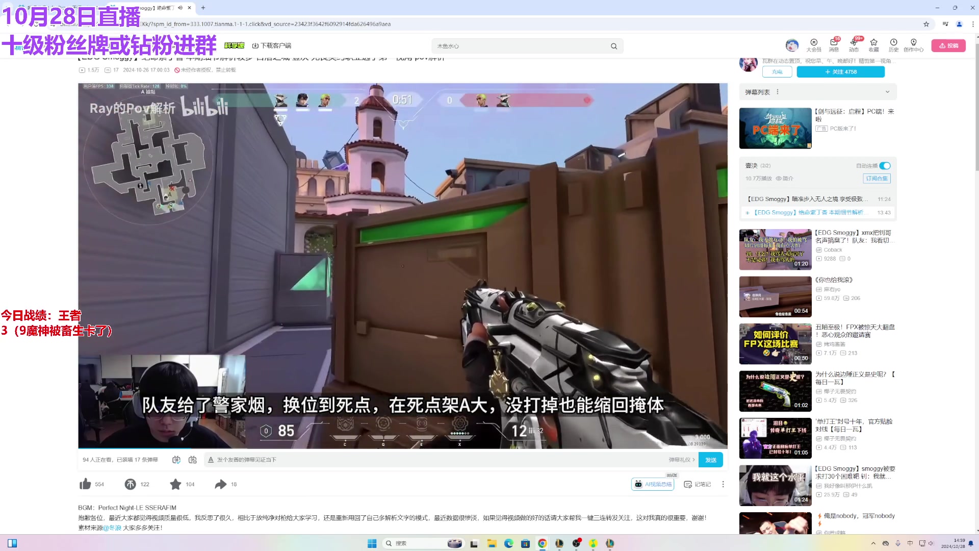 【2024-10-28 14点场】初音未来灰飞：初音：4点OB TOC半决赛