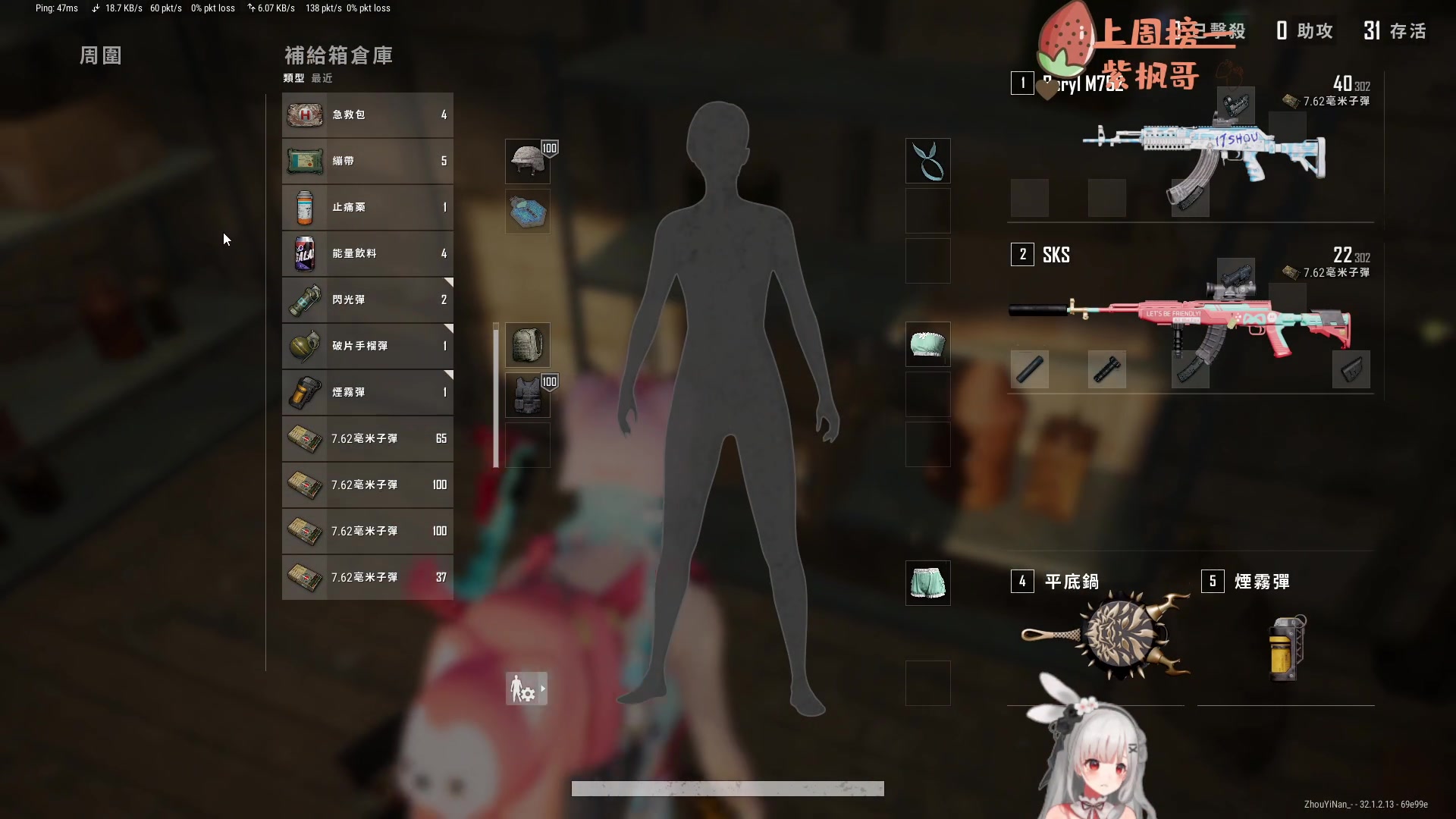 【2024-10-24 19点场】周一南OvO：【呆猪】周一南！
