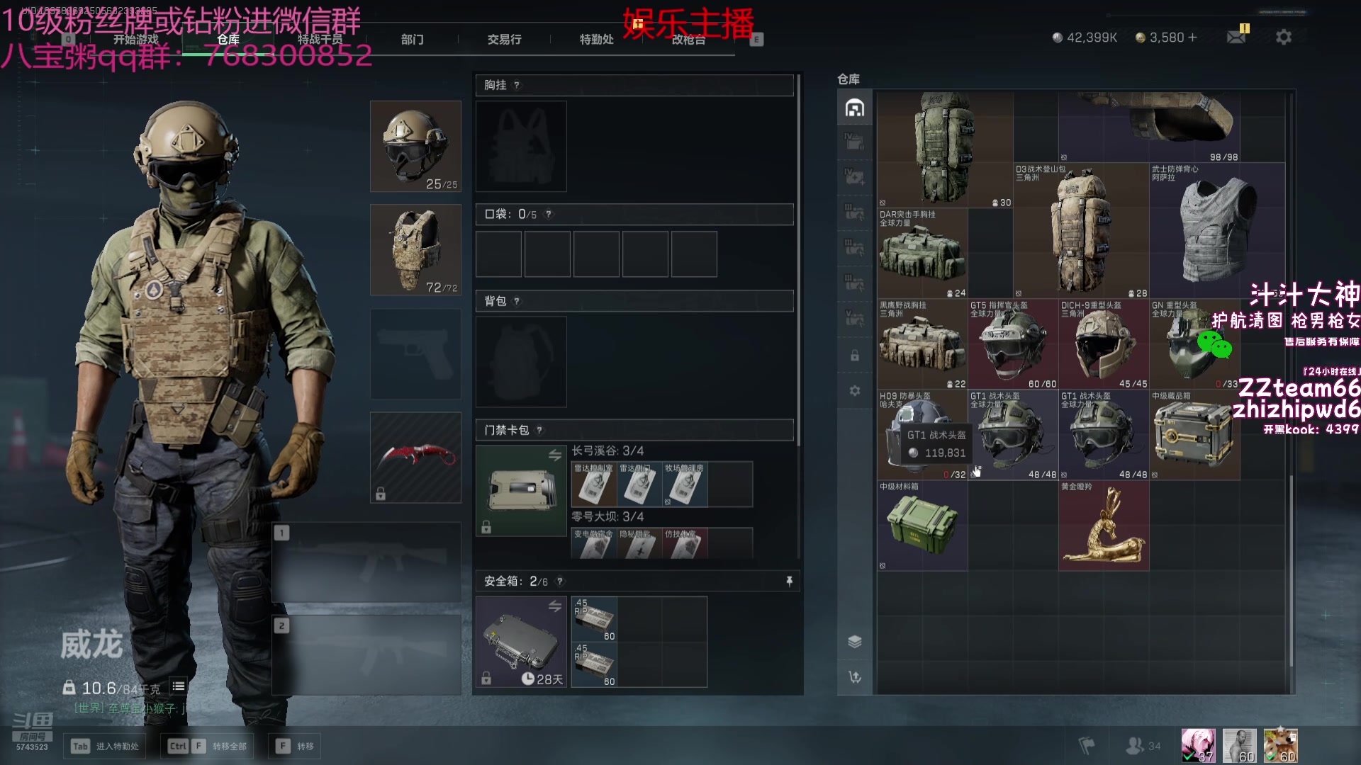 【2024-10-24 23点场】彭皮皮丶：德鲁伊之鼠王的陨落