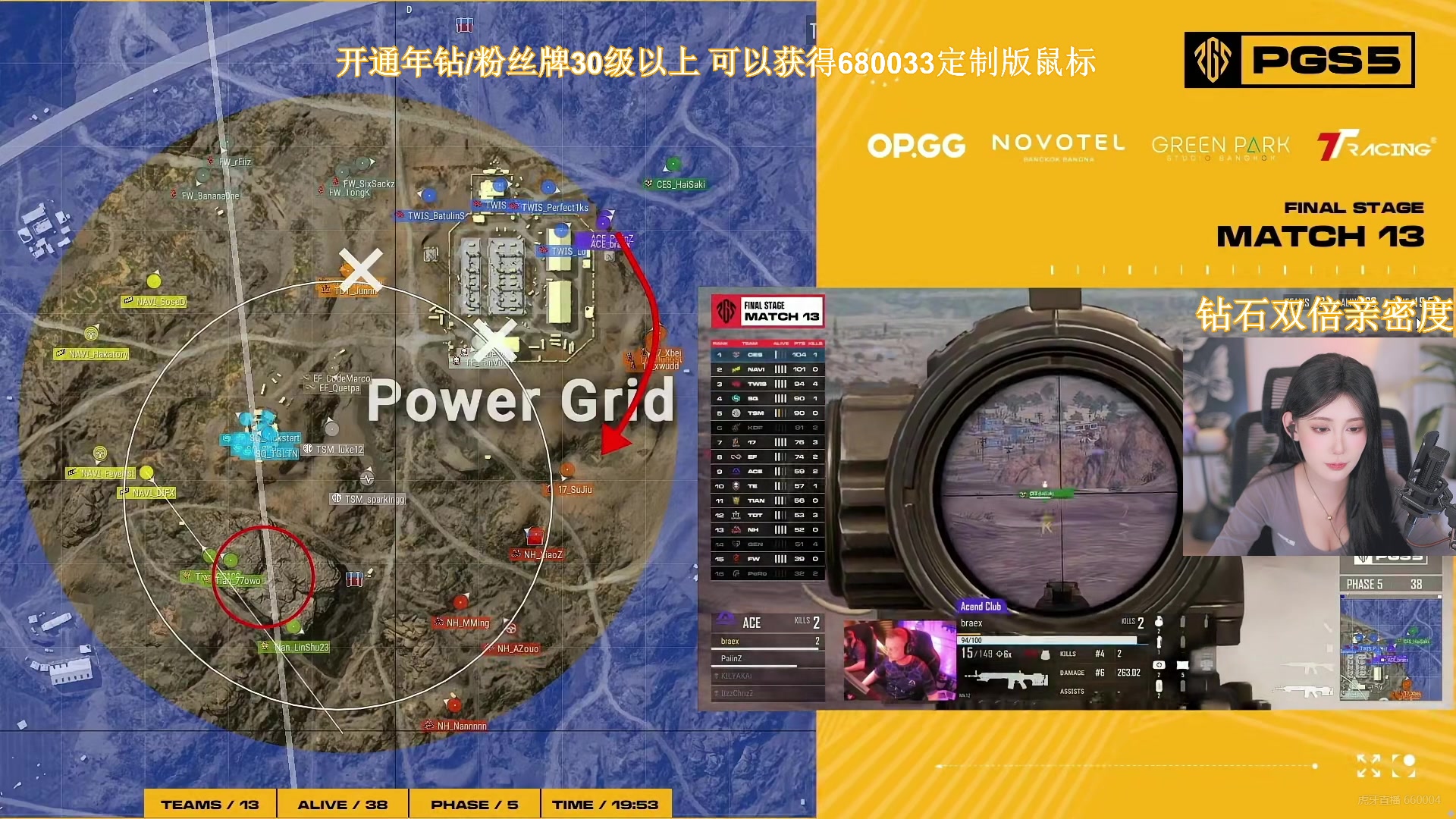 【2024-10-27 18点场】大姨Nidayi：【双倍卡】PGS5决赛！PCL队伍加油！