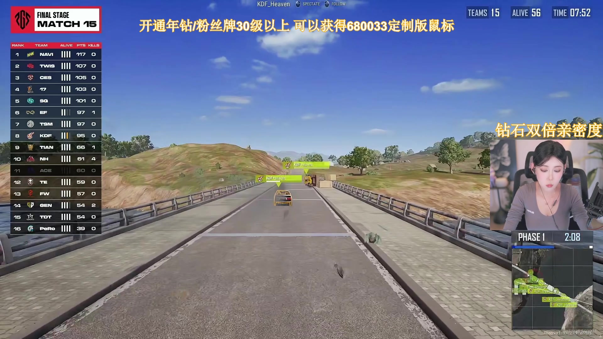 【2024-10-27 20点场】大姨Nidayi：【双倍卡】PGS5决赛！PCL队伍加油！