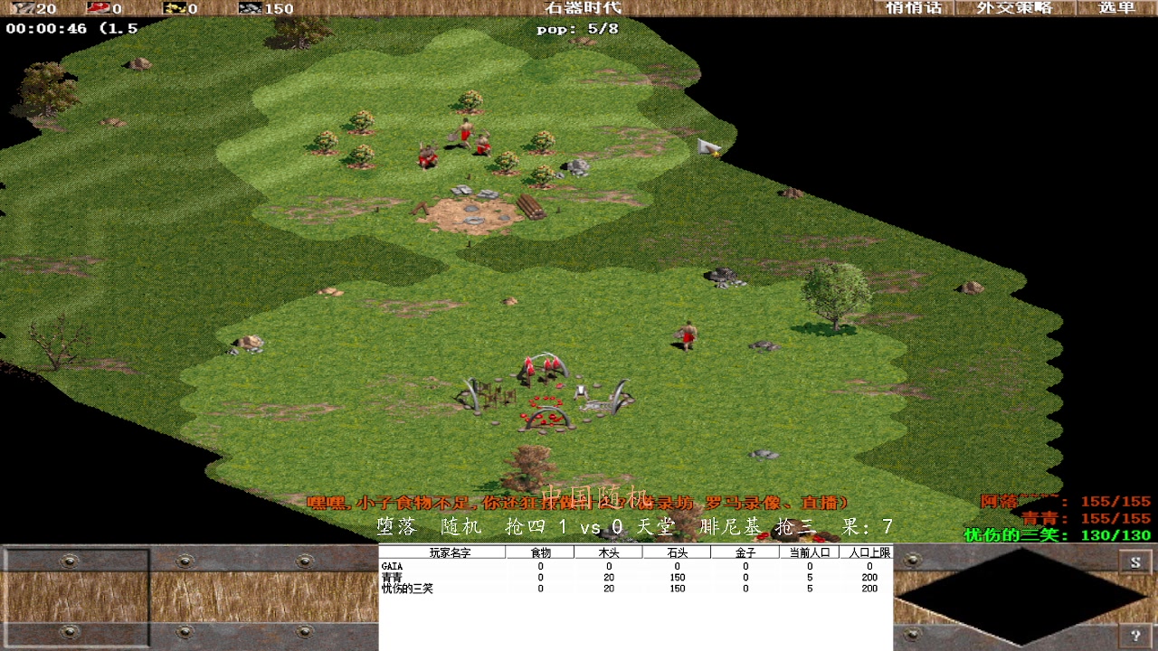 堕落  随机  抢四 1vs 3 天堂  腓尼基 抢三