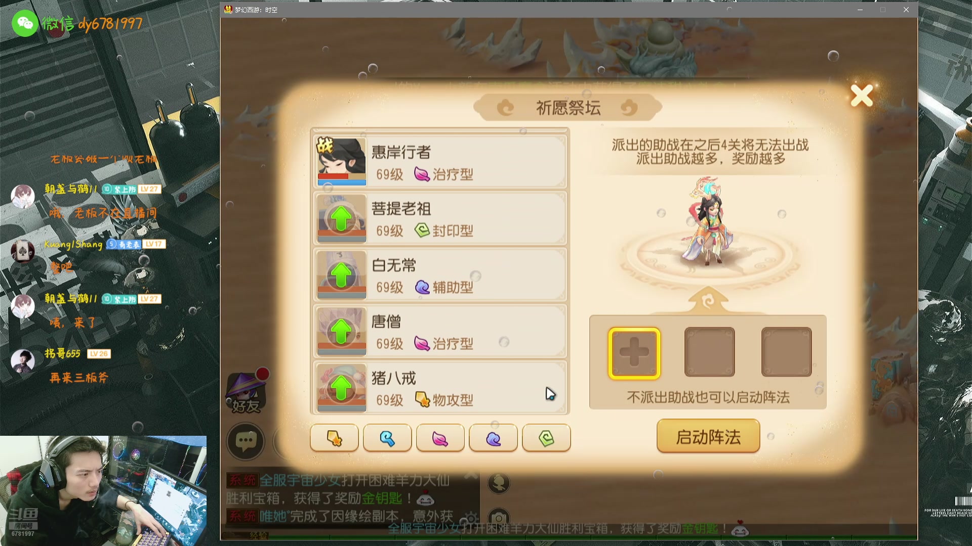 【2024-10-28 19点场】烟鬼奇老表：你们的老表回来啦~