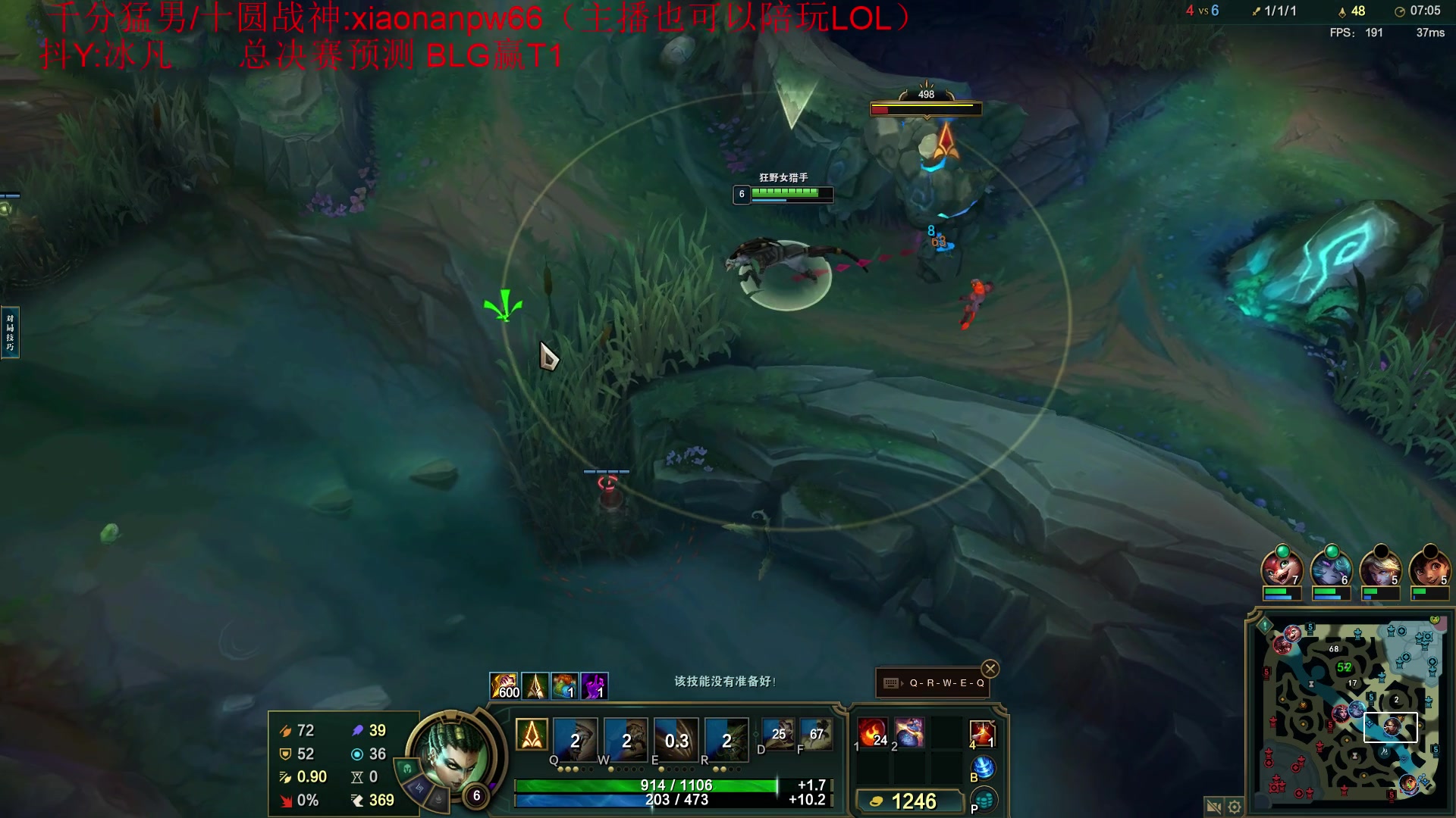 【2024-10-28 19点场】冰凡丶bbg：正儿八经教你打野