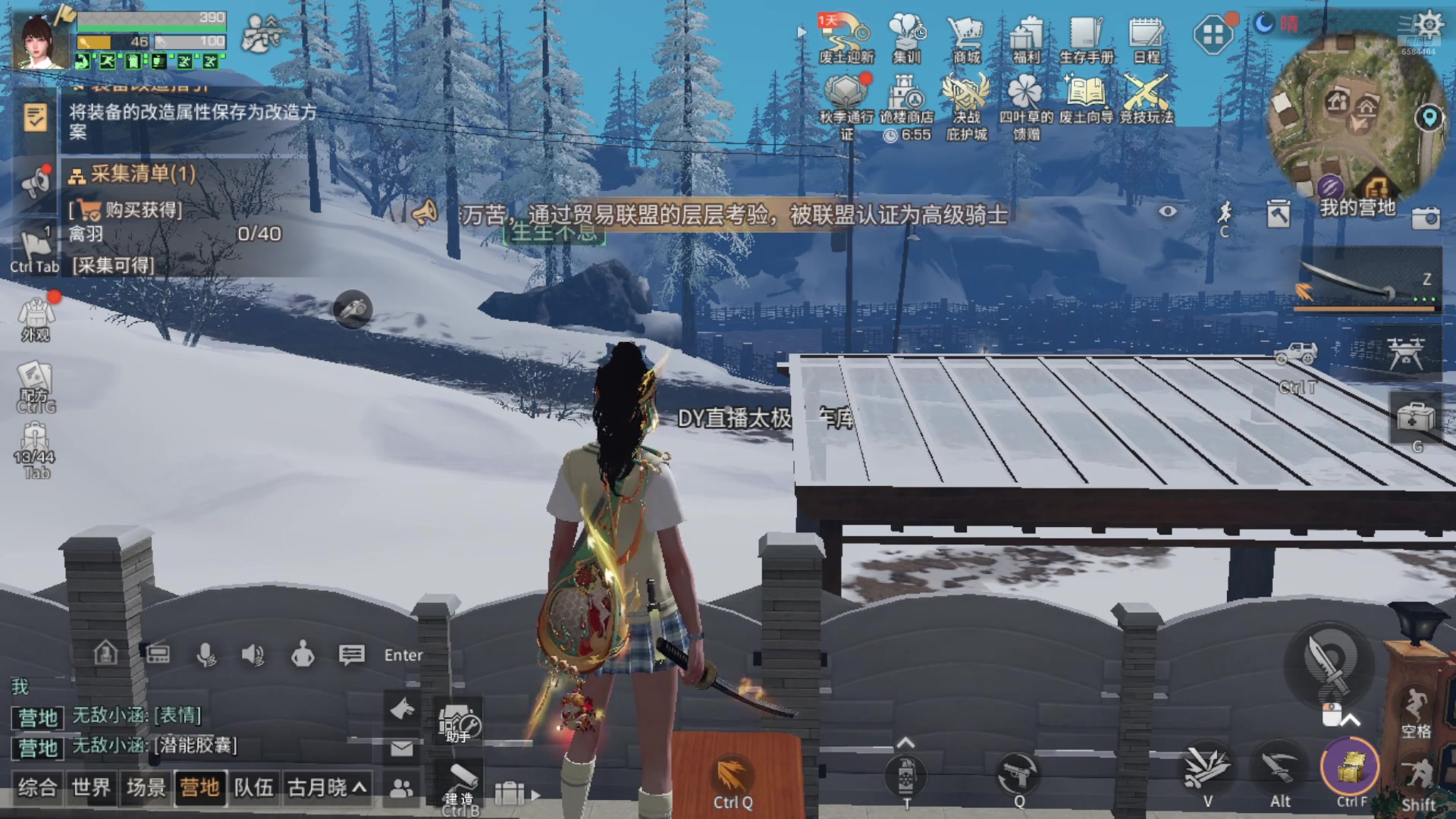 【2024-10-27 23点场】中华田园冯太极：国庆专服《初见》收人