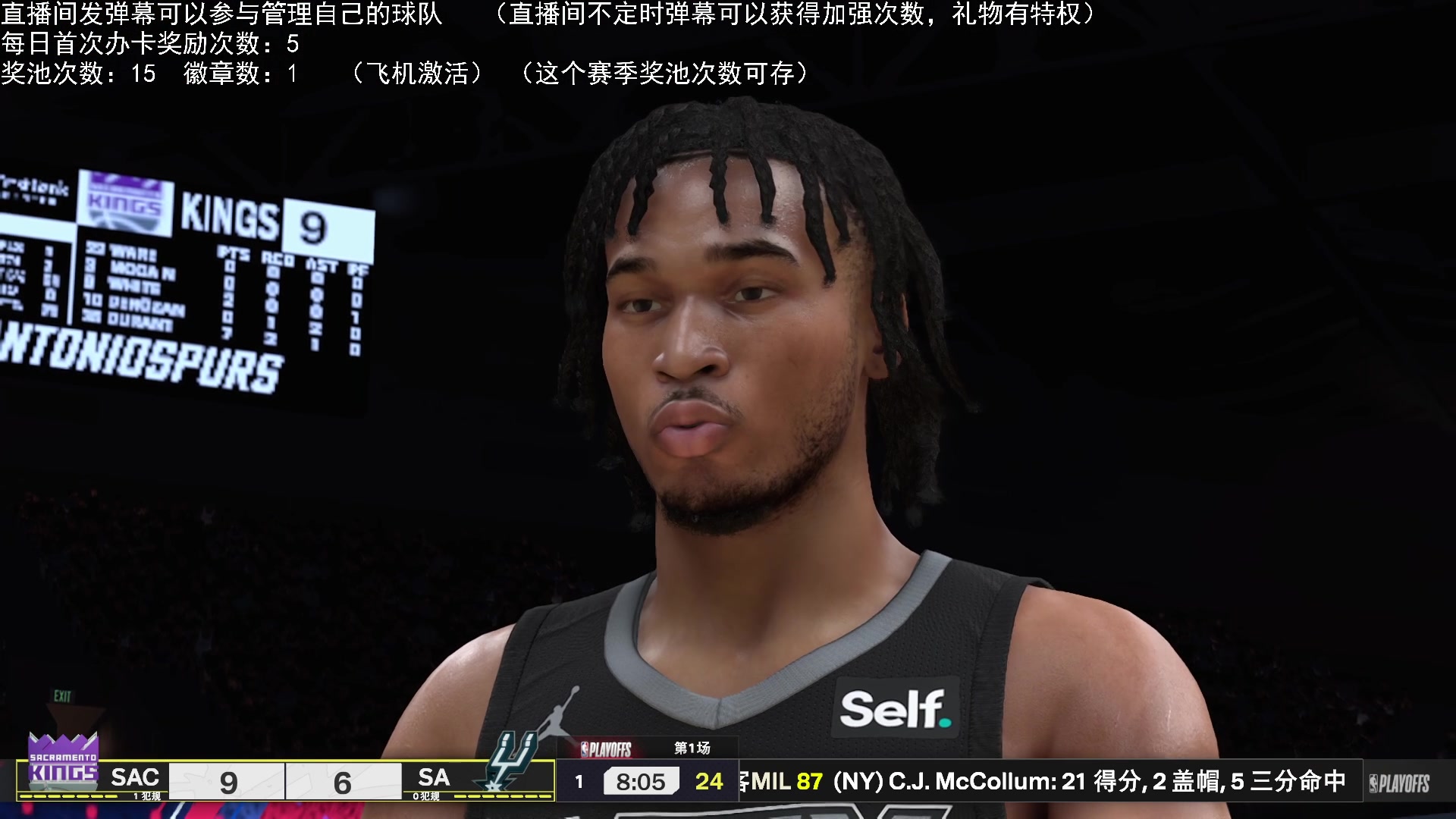 【2024-10-20 22点场】喝不完的可乐：小乐：NBA2K25大联盟第一赛季季后赛