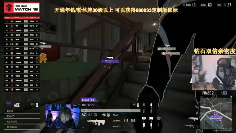 【2024-10-27 22点场】大姨Nidayi：【双倍卡】PGS5决赛！PCL队伍加油！