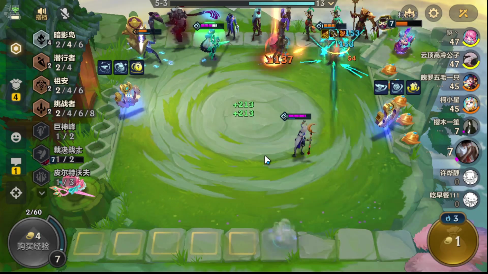 【2024-10-29 21点场】中华田园冯太极：国庆专服《初见》收人