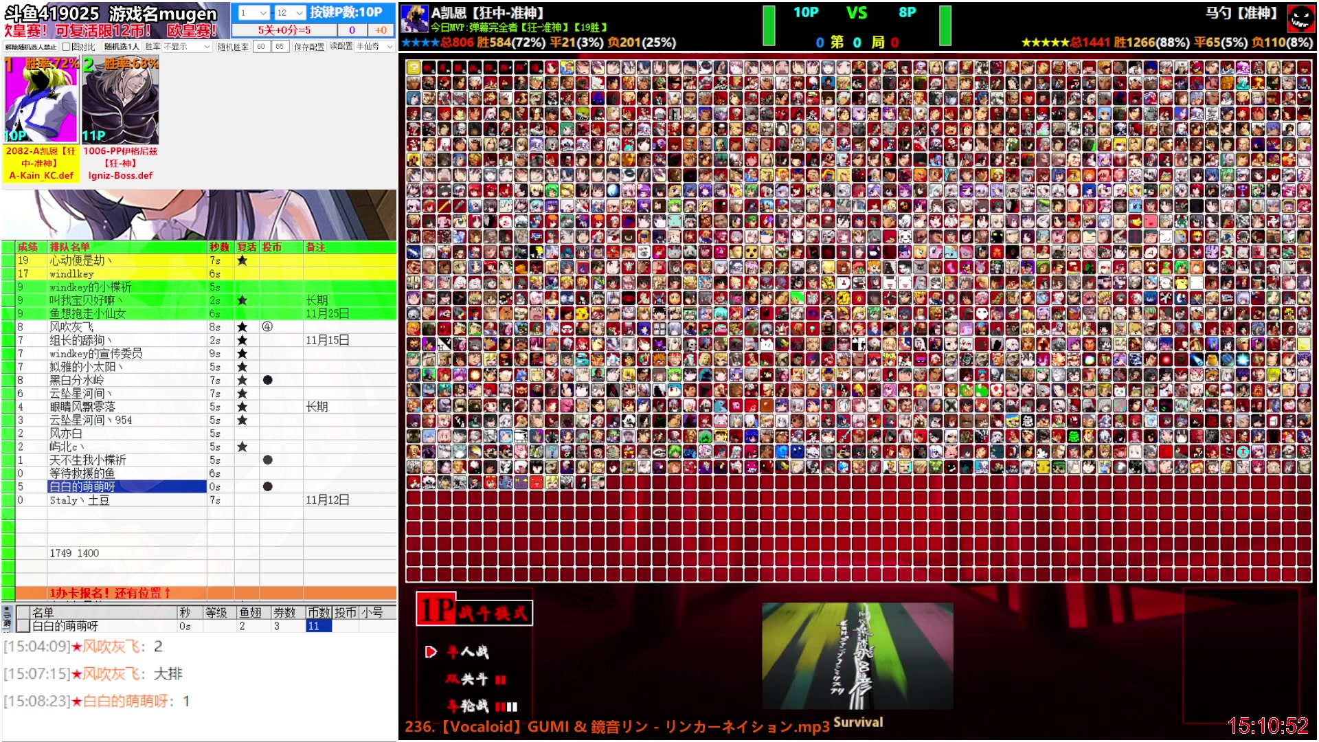 【2024-10-29 14点场】windkey：★千人乱斗★最强mugen整合!