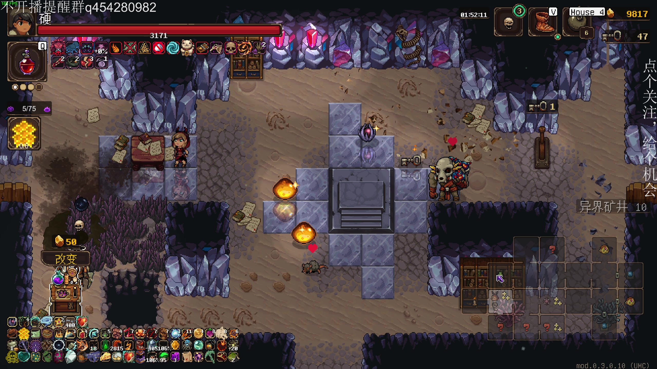 【2024-10-29 02点场】凡尘困：steam新品节 开始品鉴！！