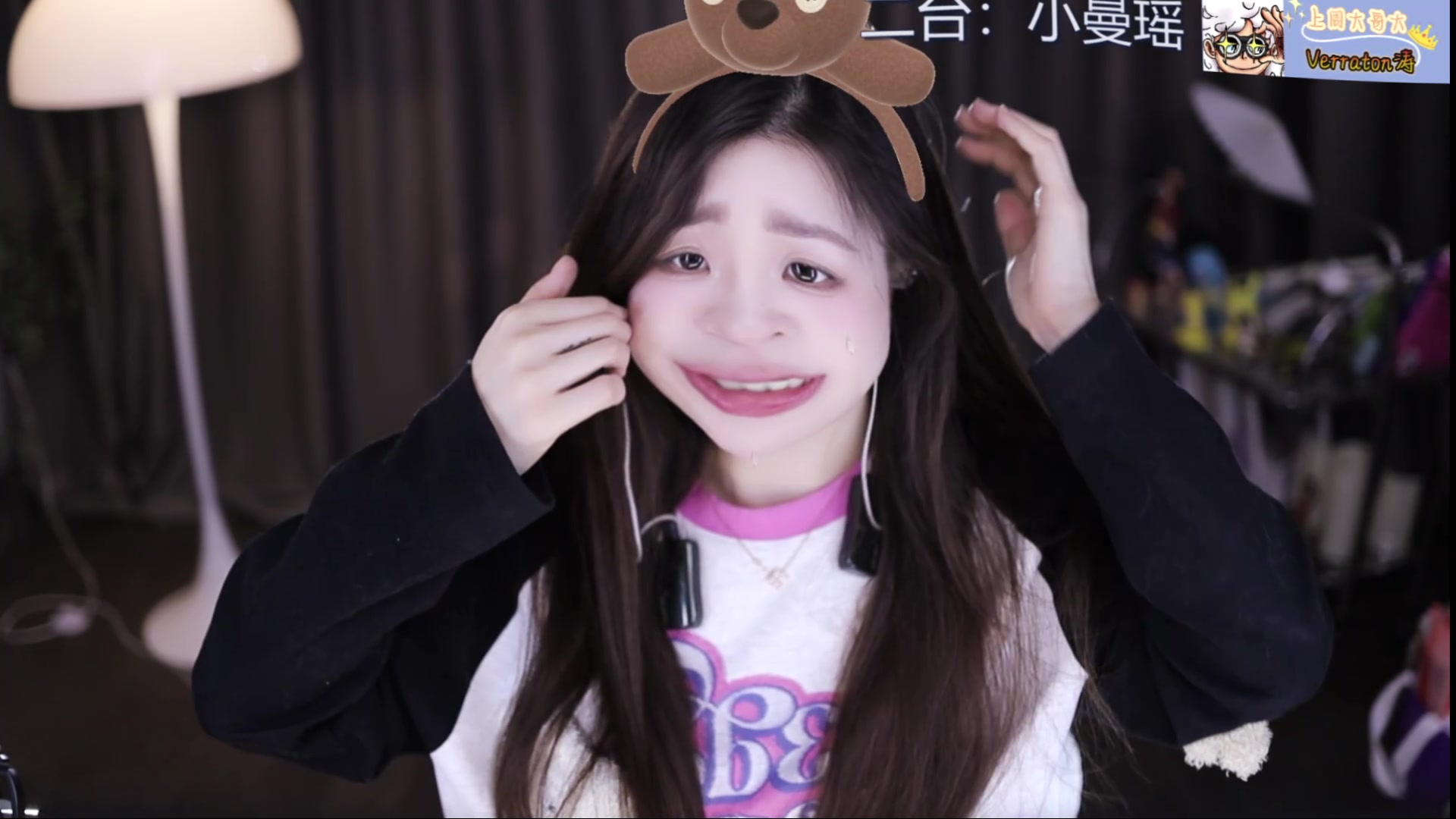 【2024-10-29 13点场】呆妹儿小霸王：【双倍】二台小曼瑶