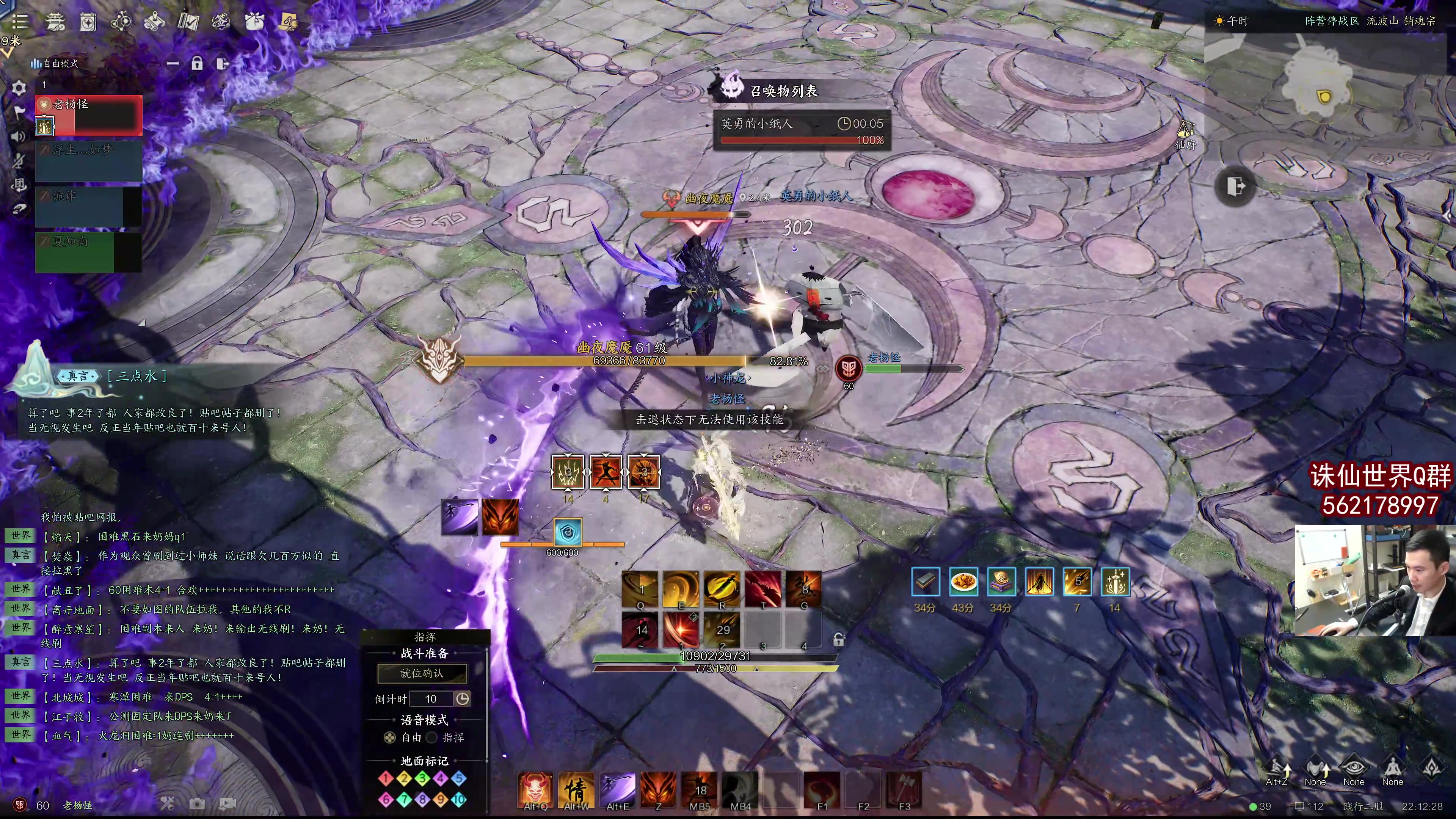 【2024-10-25 21点场】老杨怪：启动，众神归位！