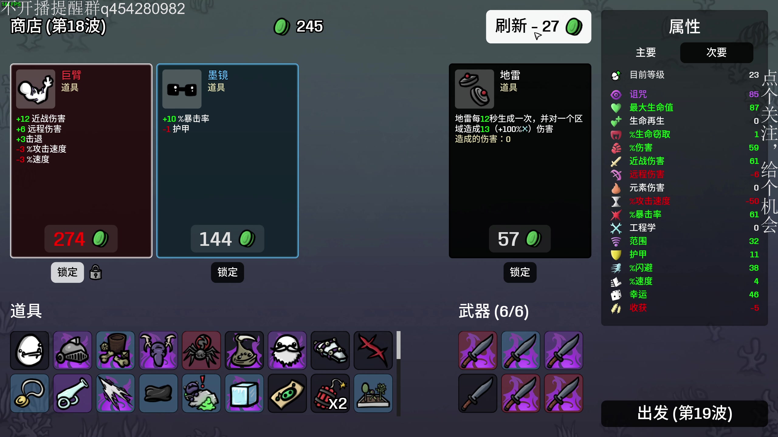 【2024-10-28 23点场】凡尘困：steam新品节 开始品鉴！！