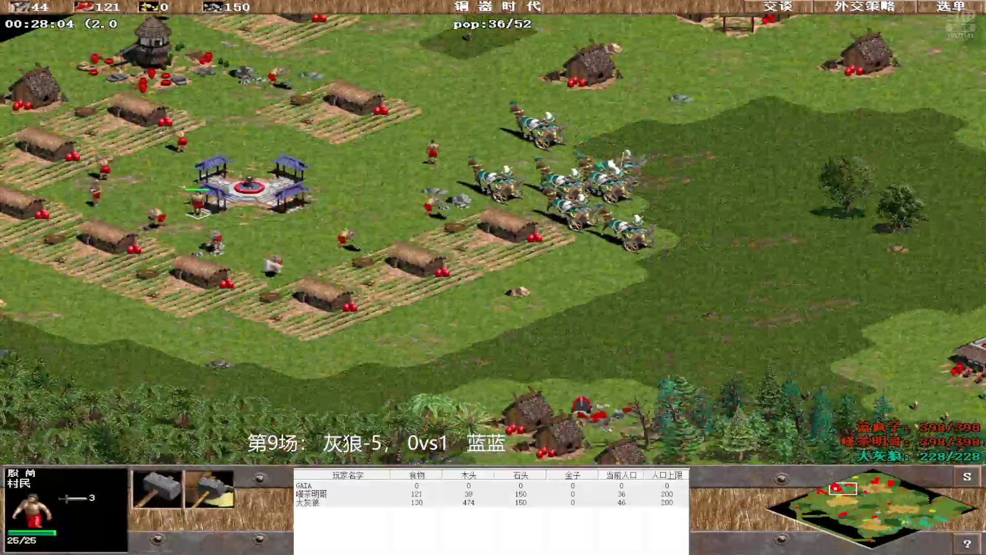 第9场:灰狼-5，2vs3 蓝蓝