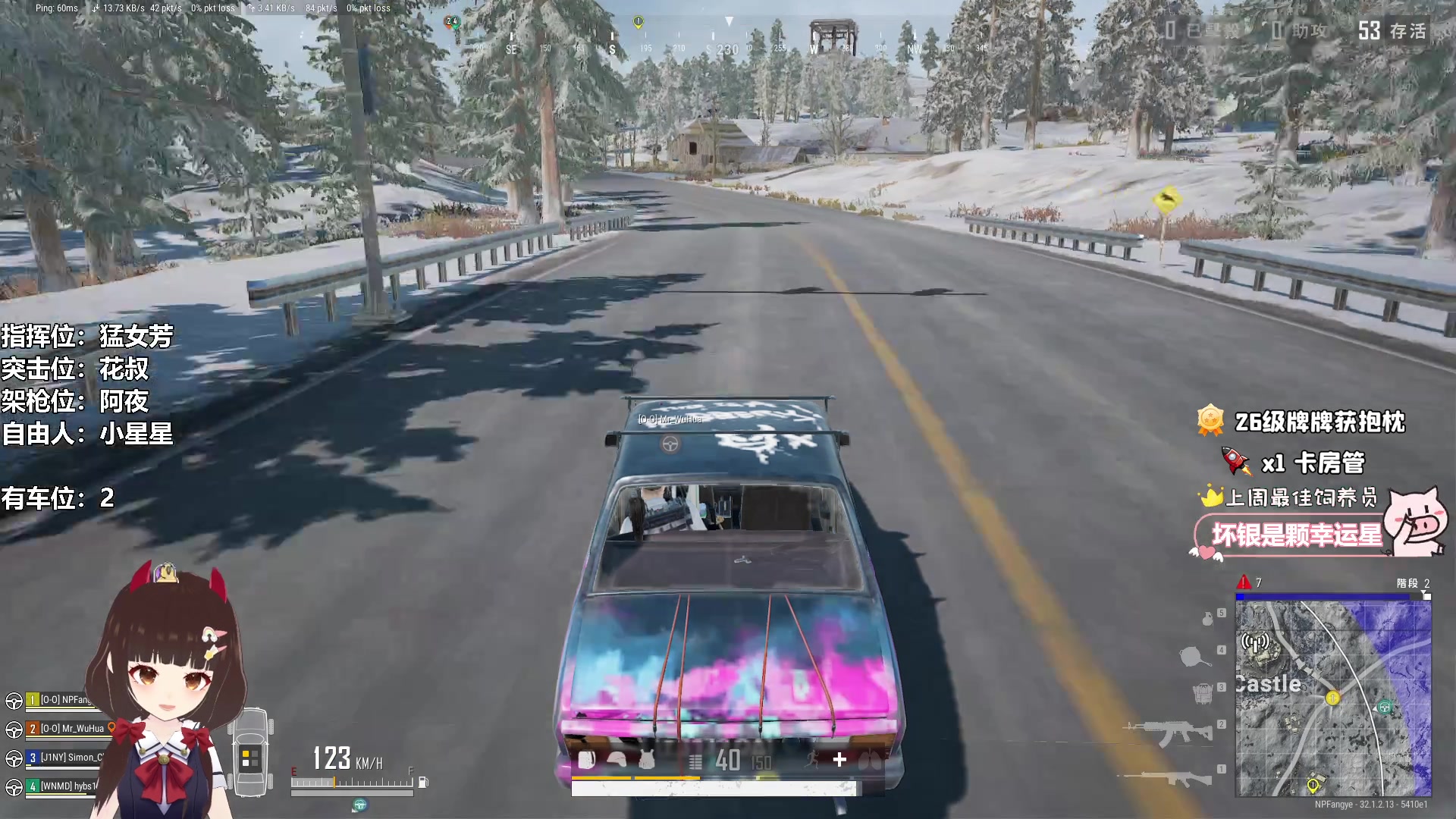 【2024-10-28 20点场】大聪明小小芳：【小奶团】这个游戏真好玩~有车位~