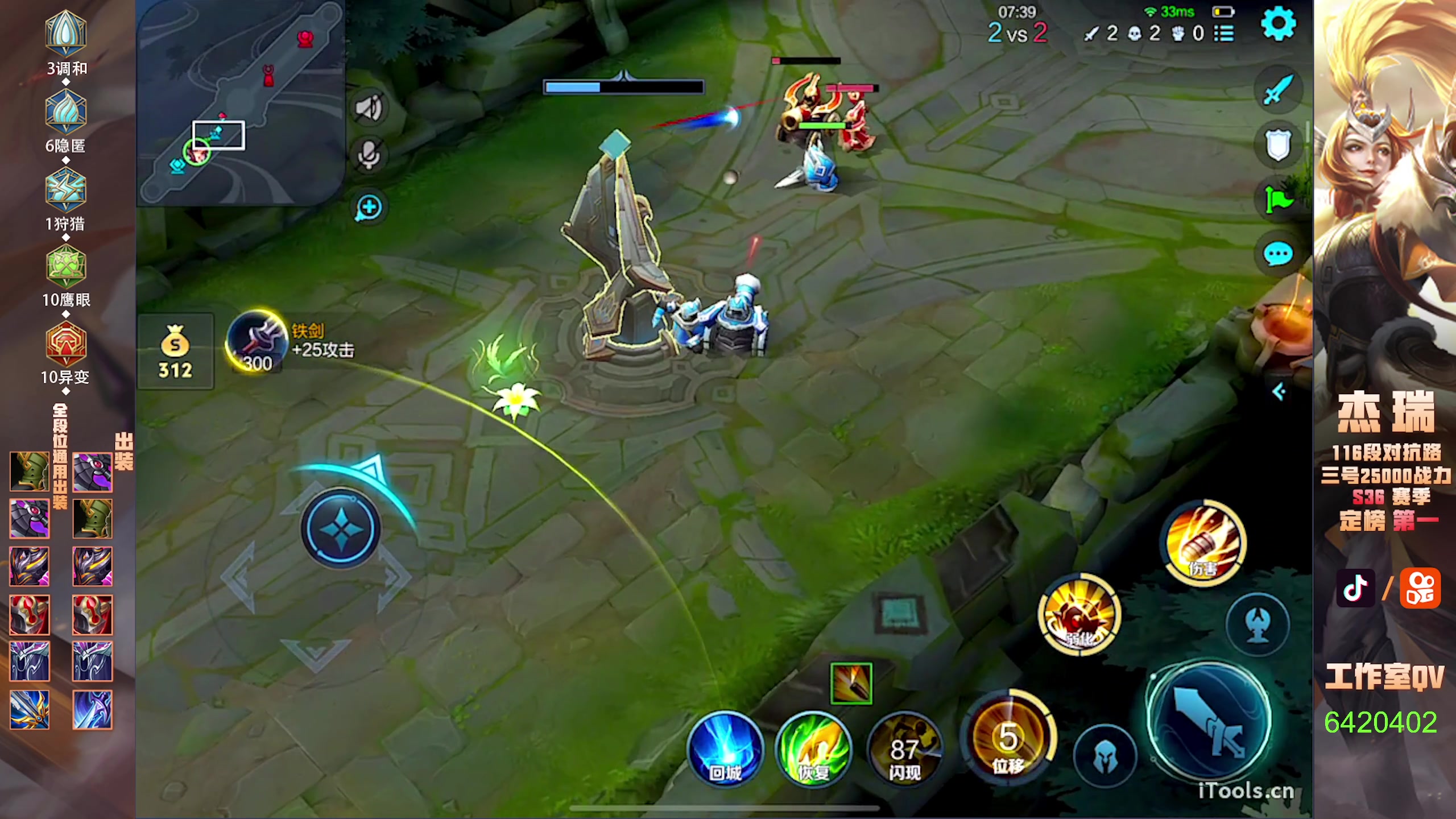 【2024-10-28 23点场】Ay杰瑞：为了irui而战