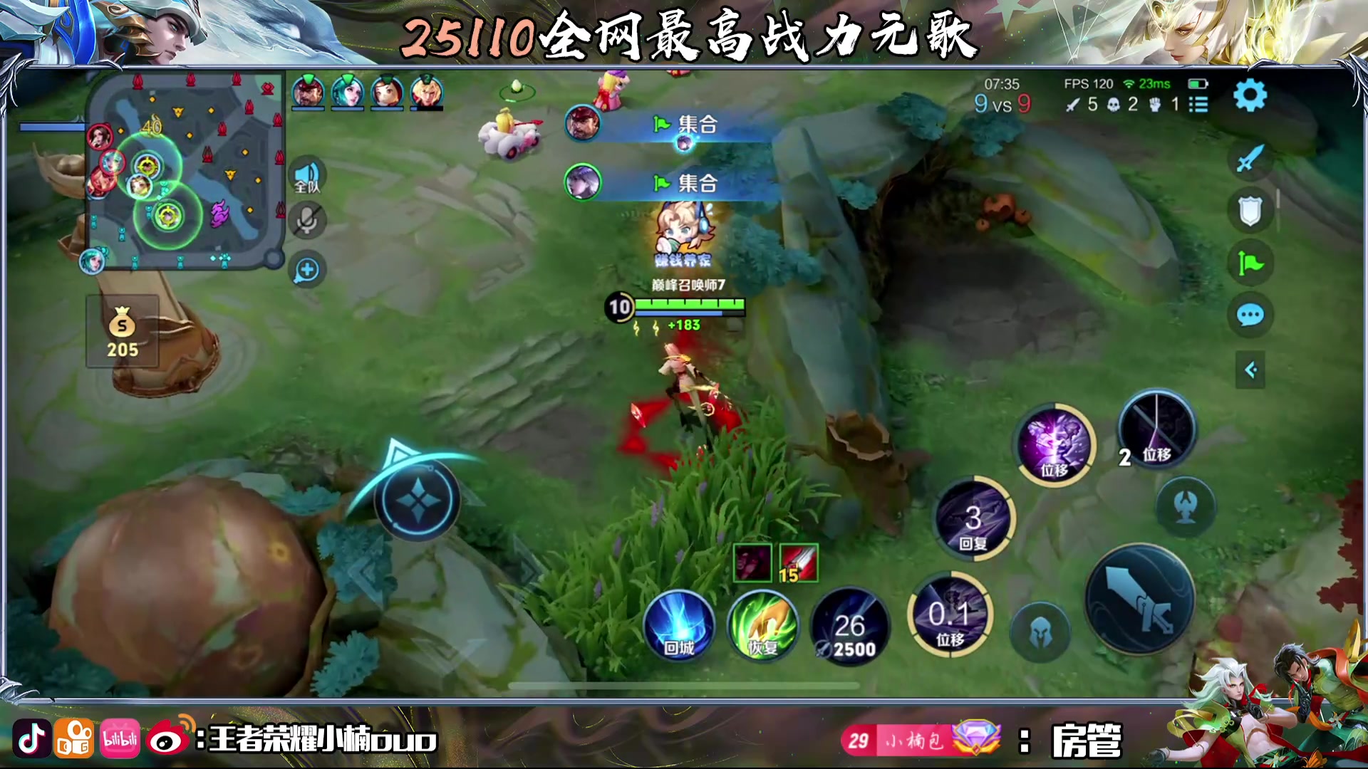 【2024-10-29 19点场】小楠ouo：连胜来（白银双倍）