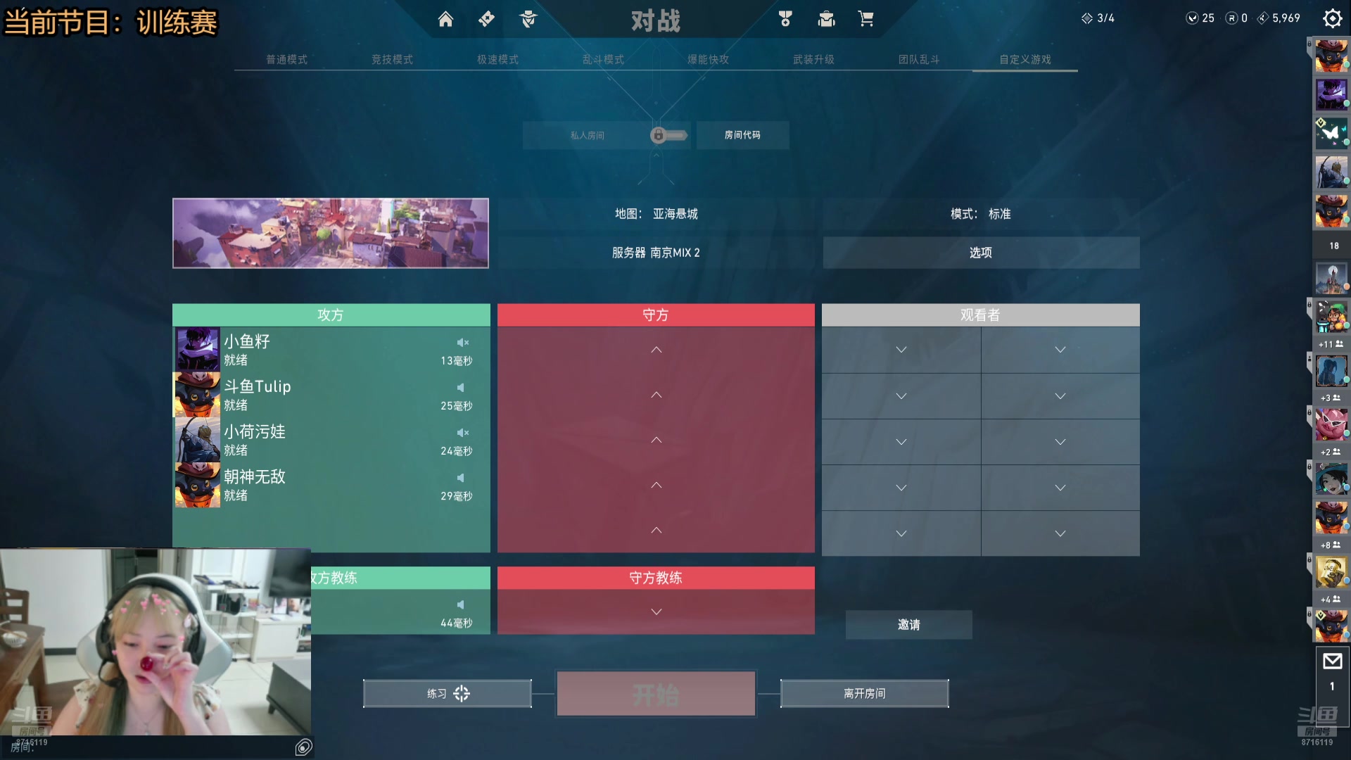 【2024-10-28 21点场】小怡神Tulip：注意看 这个女人叫小怡