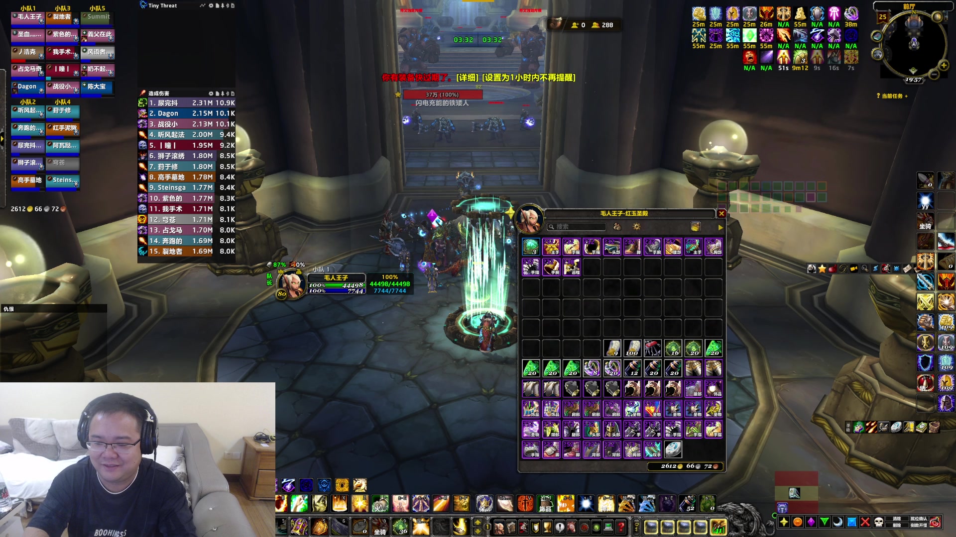 【2024-10-29 19点场】棒老三：10点闲聊，惠州躺平！！