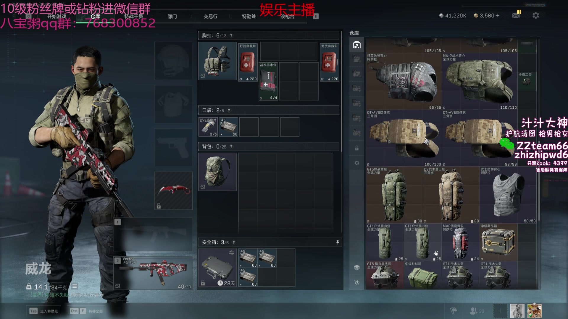 【2024-10-24 19点场】彭皮皮丶：德鲁伊之鼠王的陨落