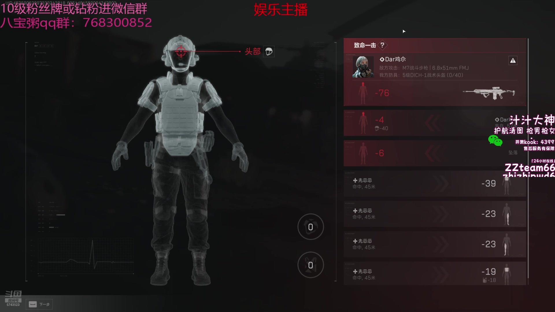 【2024-10-25 13点场】彭皮皮丶：德鲁伊之鼠王的陨落