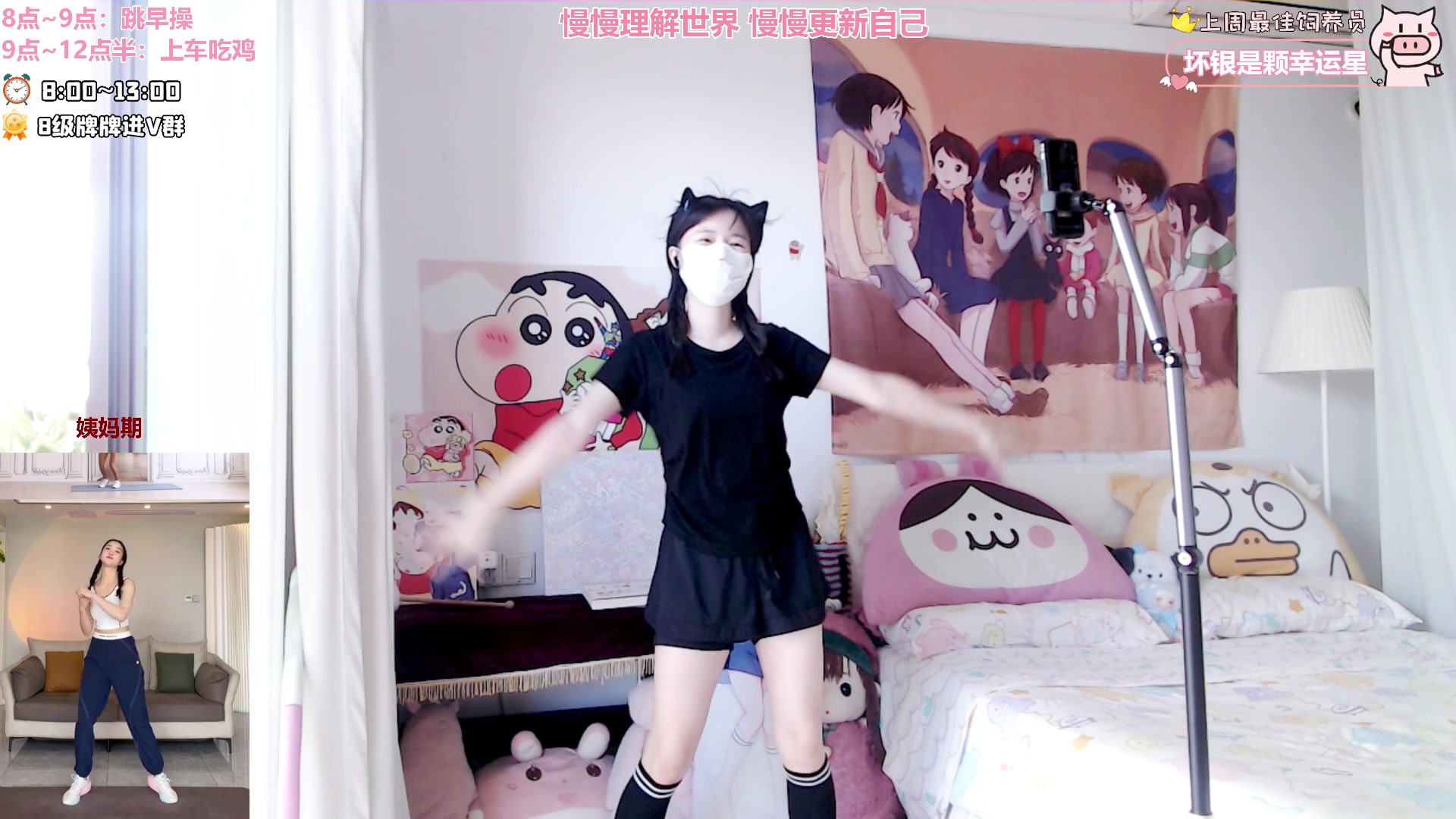 【2024-10-28 08点场】大聪明小小芳：【小奶团】这个游戏真好玩~有车位~