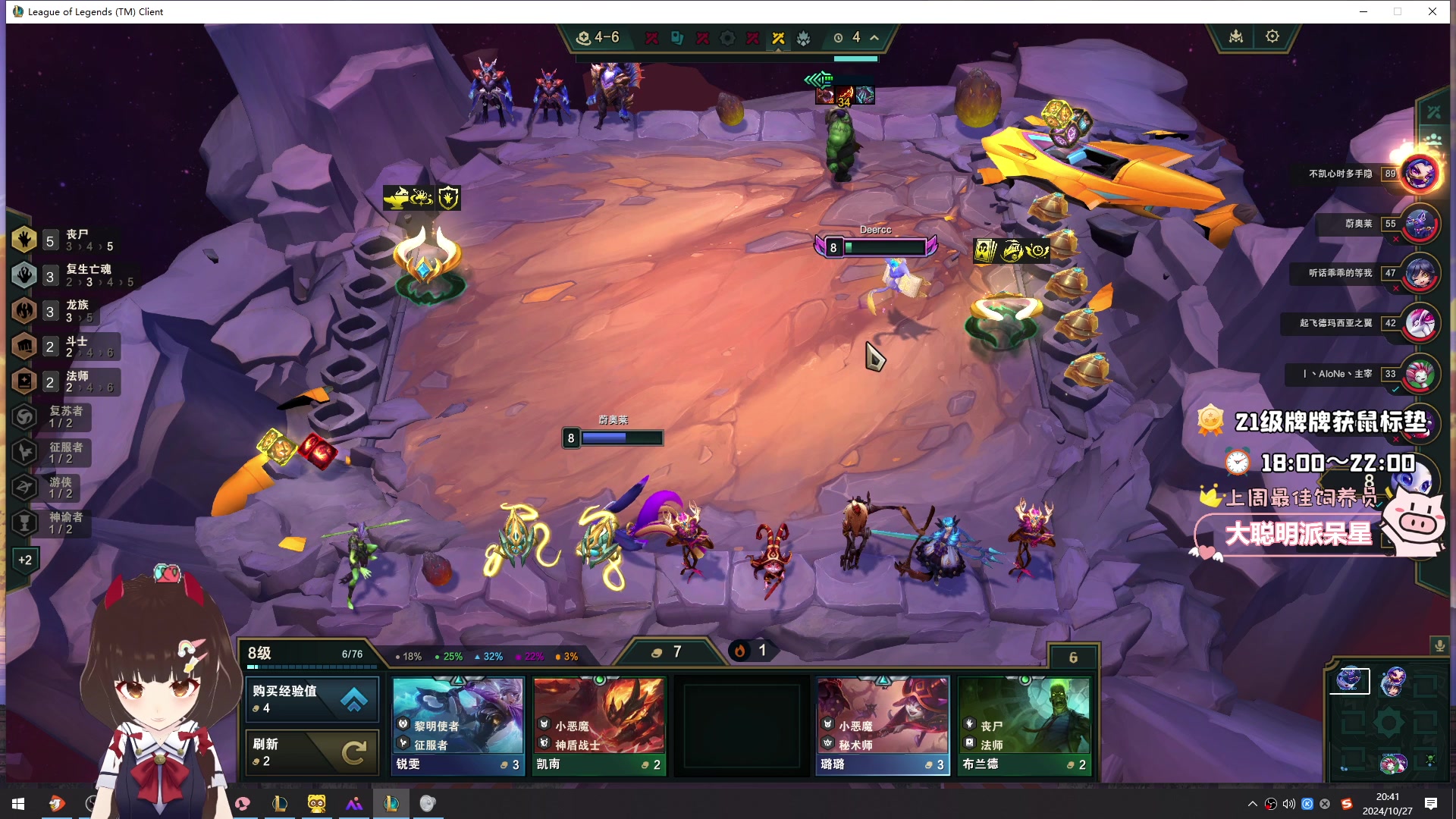 【2024-10-27 20点场】大聪明小小芳：【小奶团】早起跳操第412天~