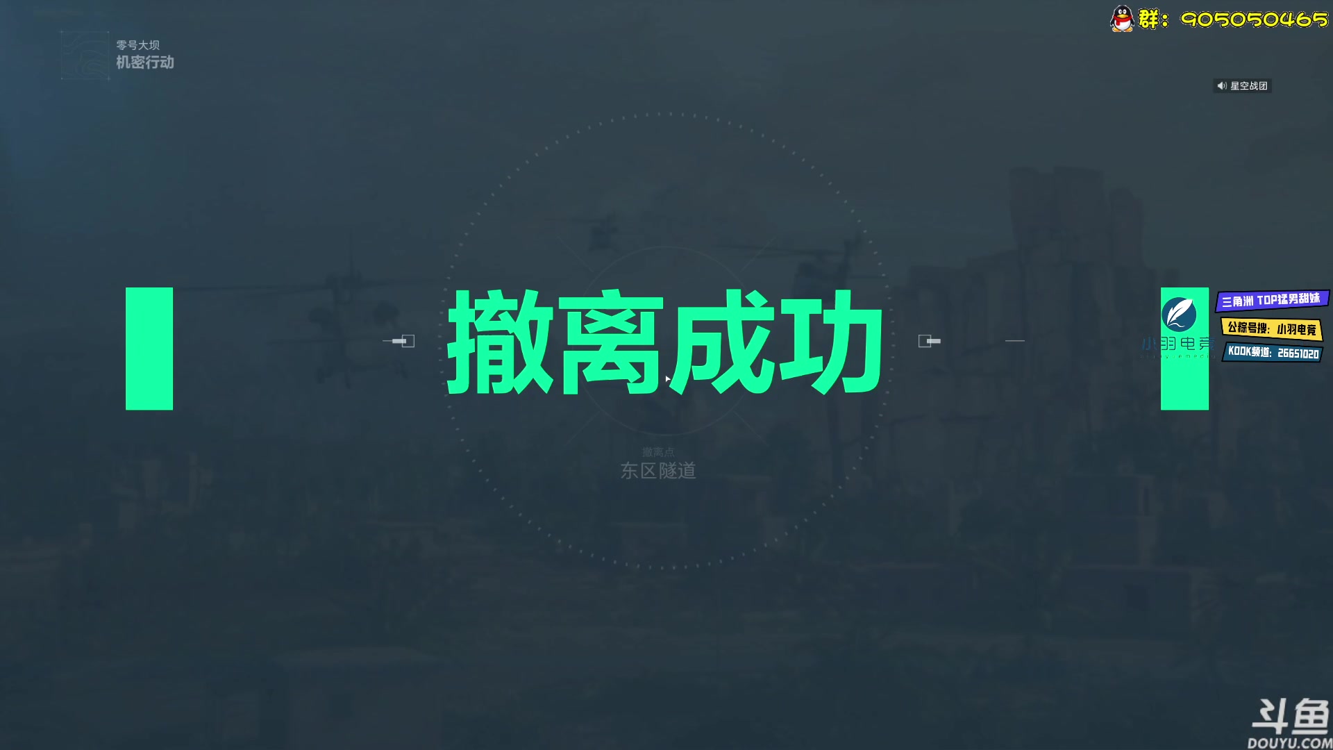 【2024-10-29 10点场】TAT大白：螺旋枪法白妹在线扶贫。