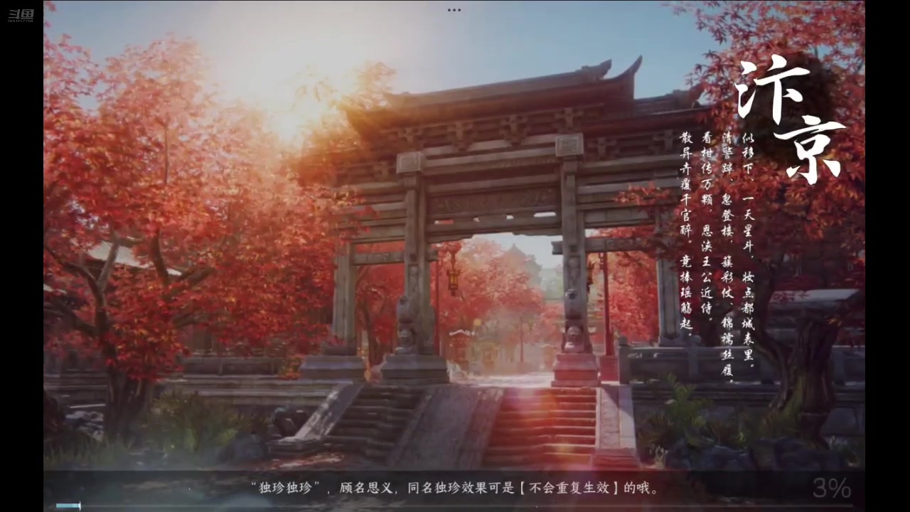 【2024-10-29 20点场】石头很会飞：刀人，奔跑吧！