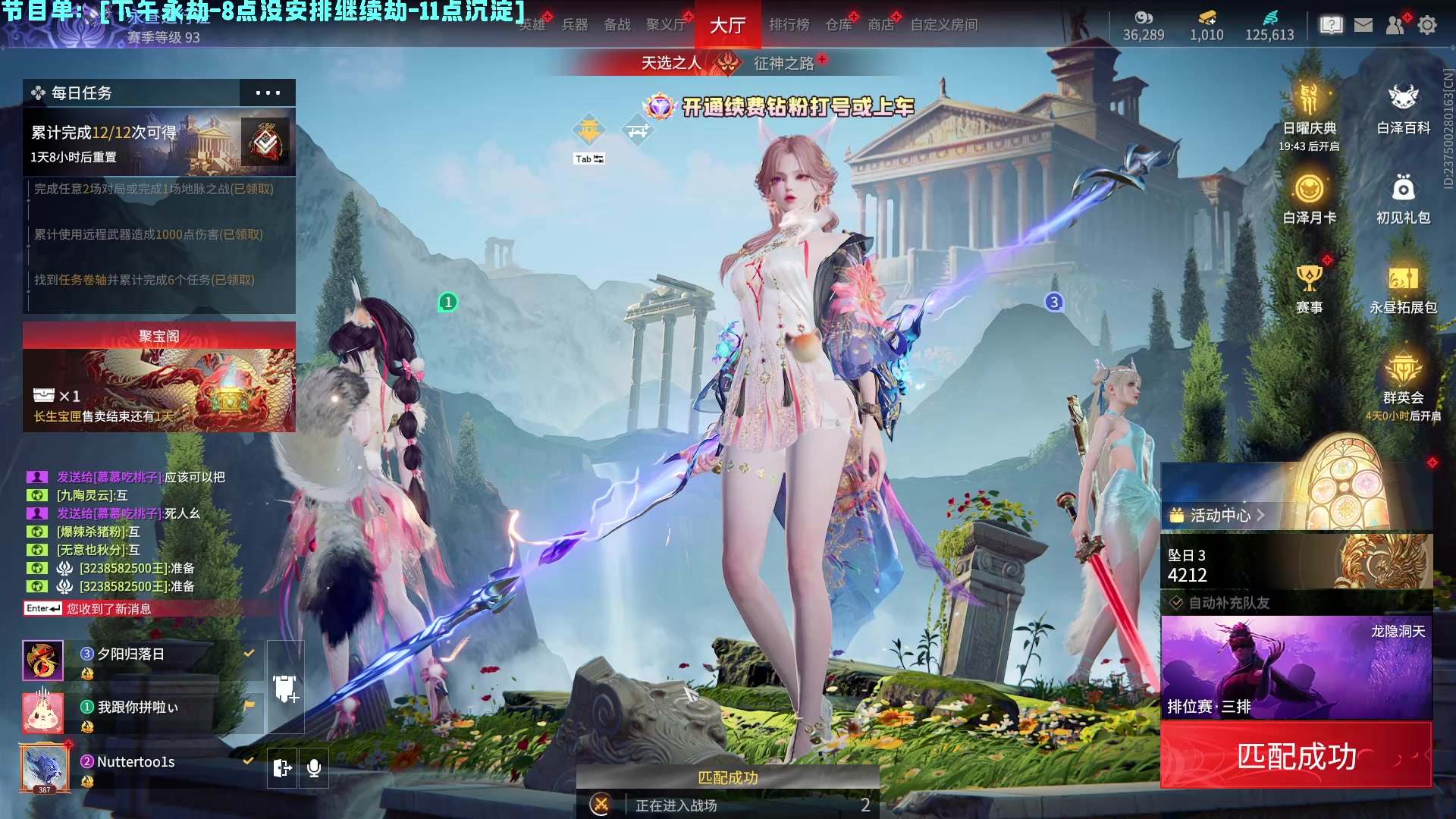 【2024-10-29 19点场】小铭XiaoMing阿：小铭：康复训练