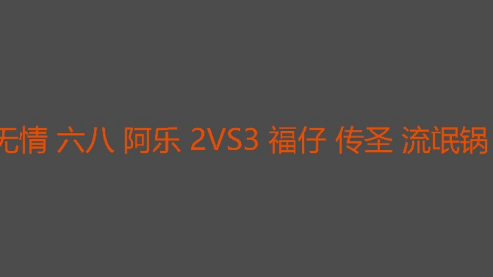 决胜局剧情跌宕起伏